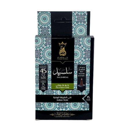 بخور انسام سلسبيل