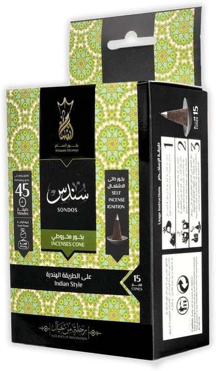 بخور انسام  سندس